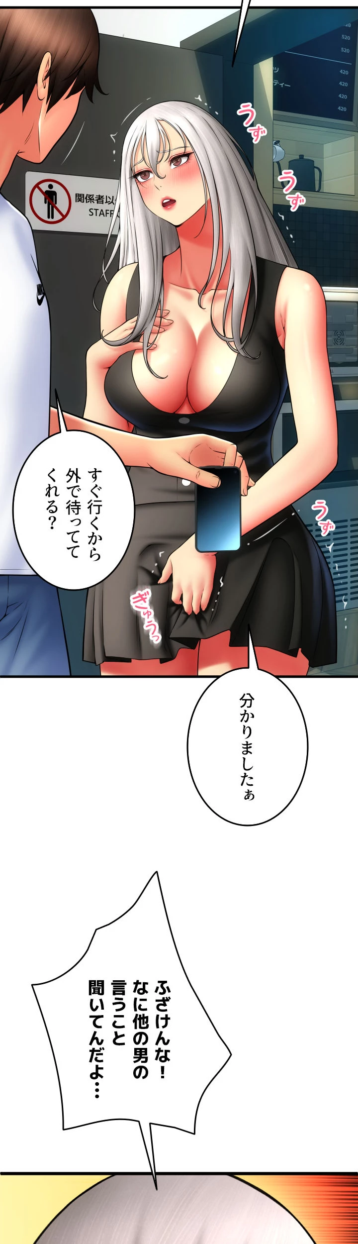 出すまでお支払い完了しません - Page 13